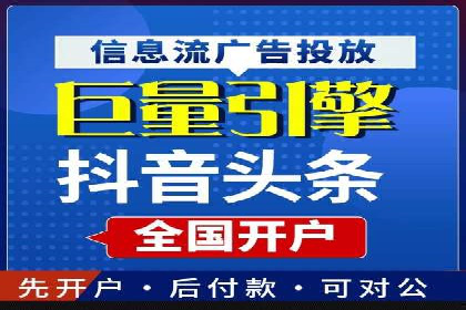 SEM服务公司助力企业线上线下融合案例