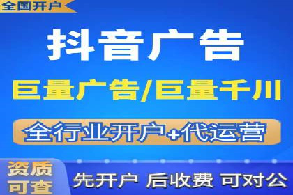 提升sem竞价开户效果的关键策略——以某公司为例