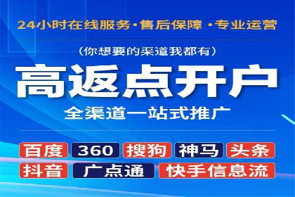 案例解析：如何通过SEM推广提升品牌知名度