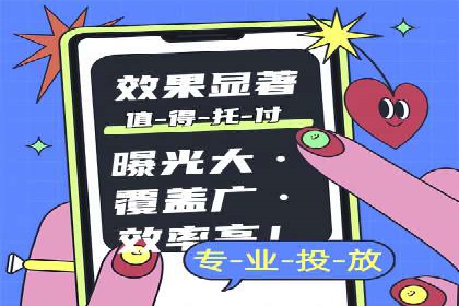 百度竞价托管公司案例分析：高效提升广告效果