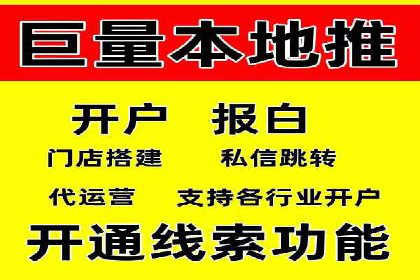 百度信息流广告在行业中的应用案例